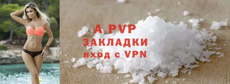 Alpha PVP мука  Хабаровск 