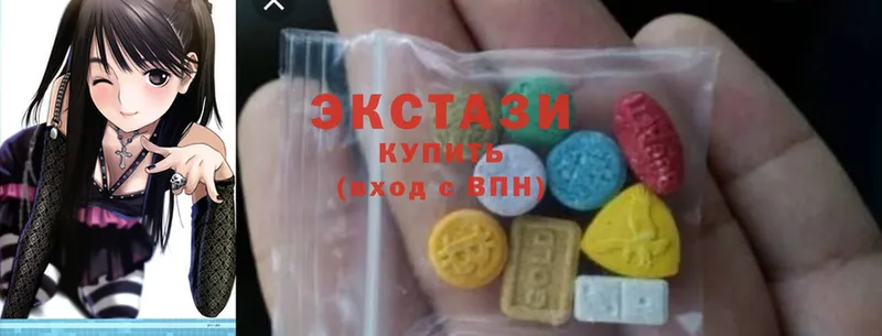 Ecstasy 250 мг  Хабаровск 