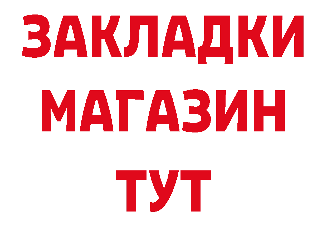 ТГК вейп с тгк ССЫЛКА сайты даркнета гидра Хабаровск