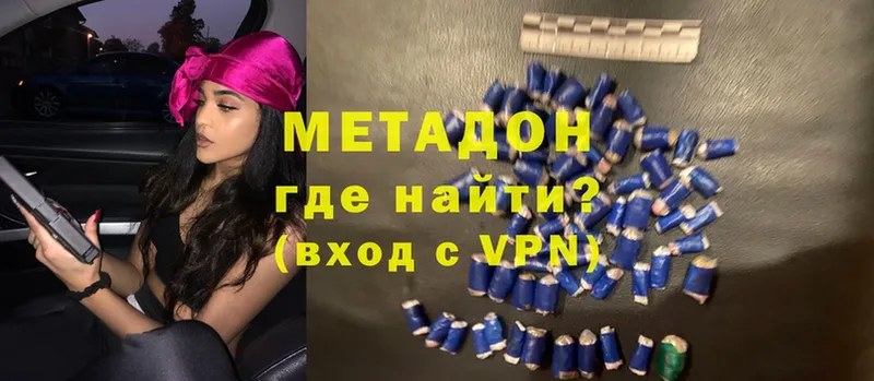 mega как войти  Хабаровск  Метадон белоснежный 